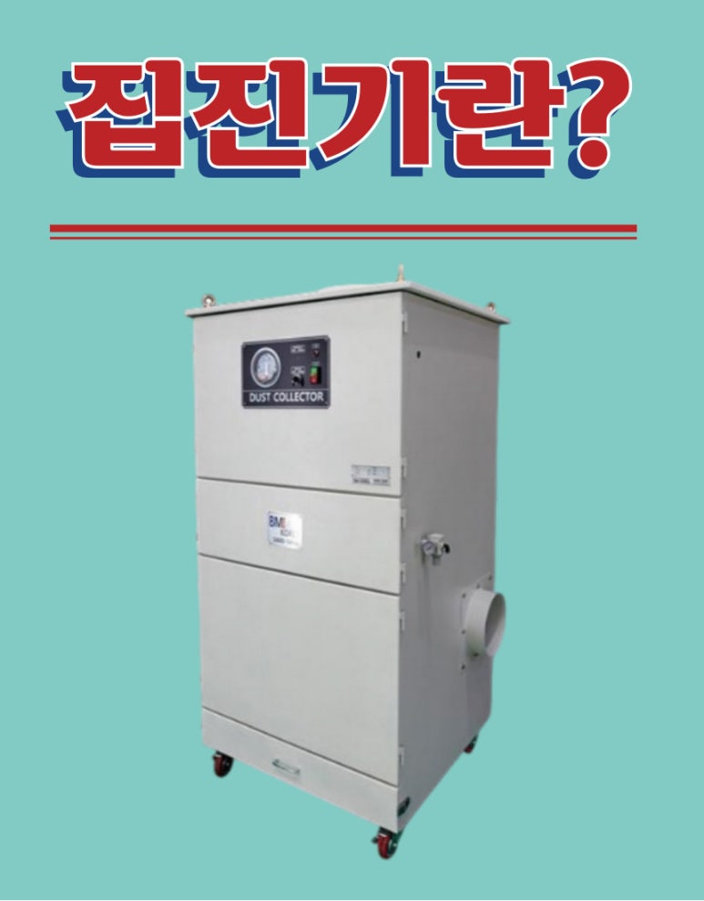 주식회사 거산 이미지