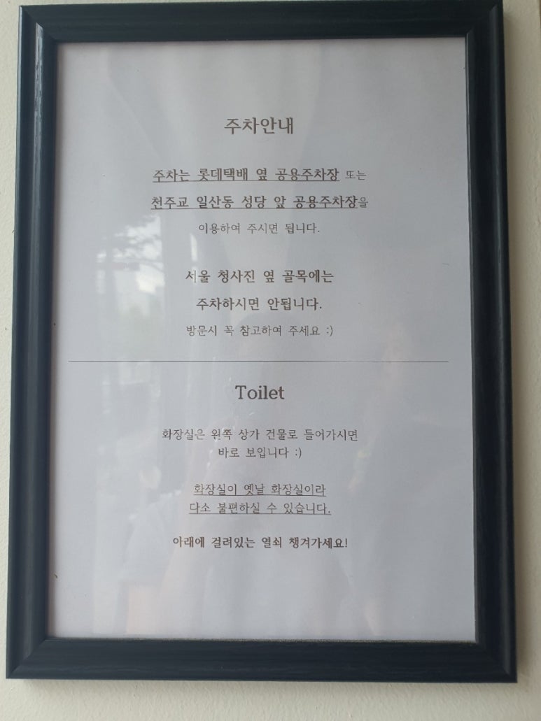 전광수세탁숍 이미지