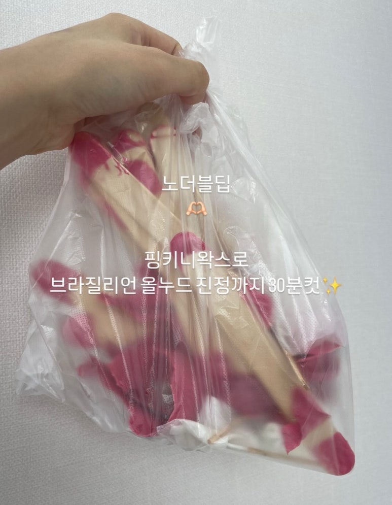 모즈뷰티 이미지