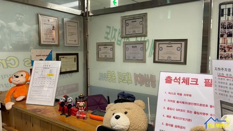 크로스핏레인보우 이미지