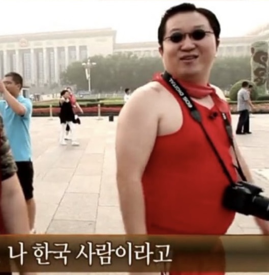 사거리감자탕 이미지