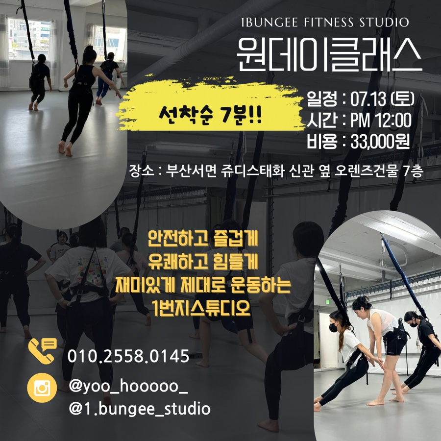 피트니스1번지 이미지