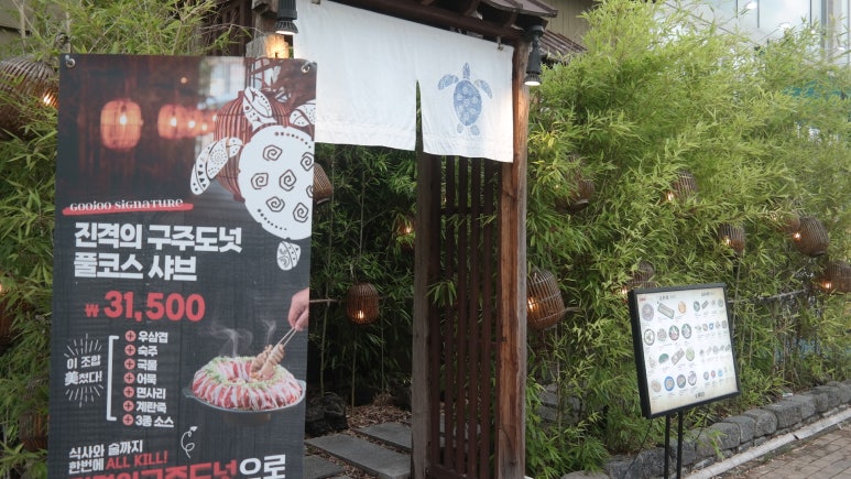 홈플러스(주)동청주점 이미지
