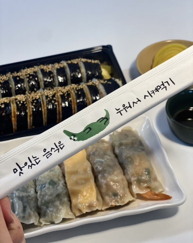 조은명가 이미지