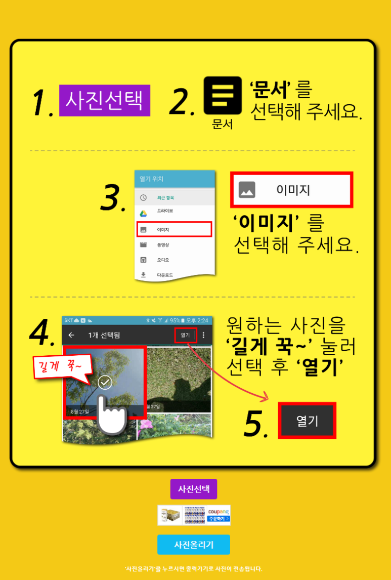 낭만출력소 이미지