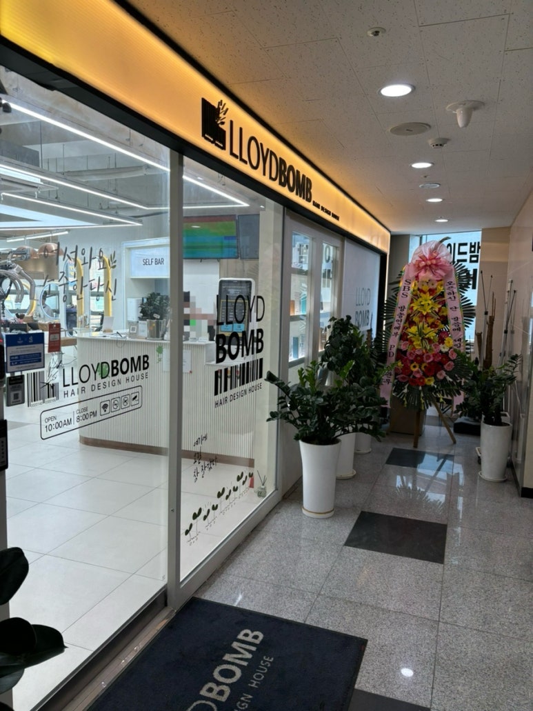 로이드밤(고촌점) 이미지