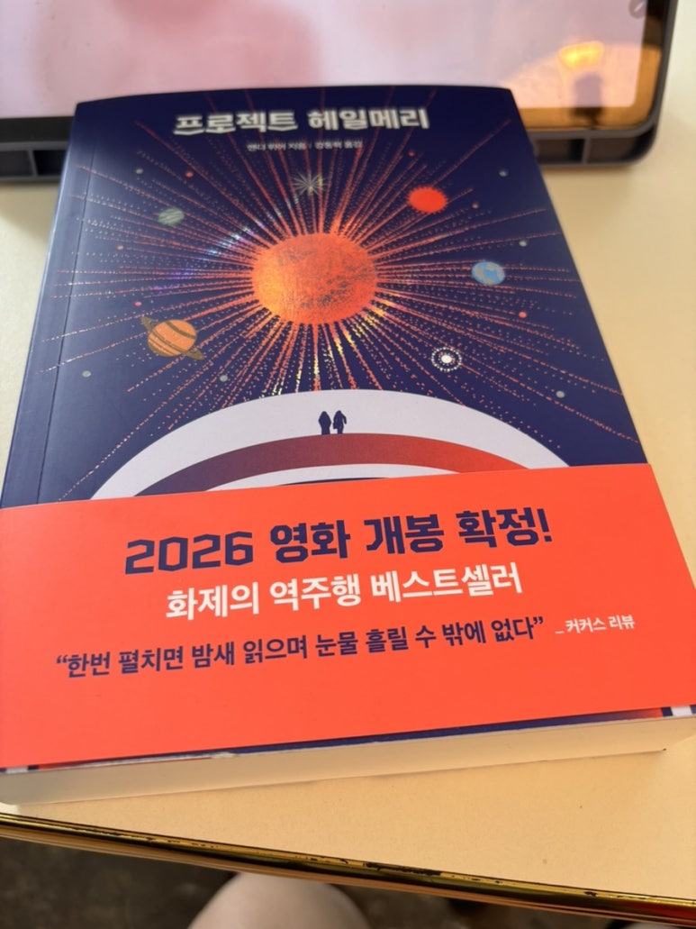 (주)프로젝트마션 이미지