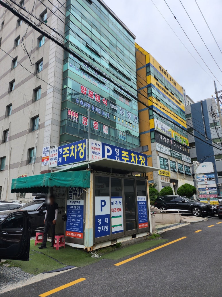 다옴법률사무소 이미지