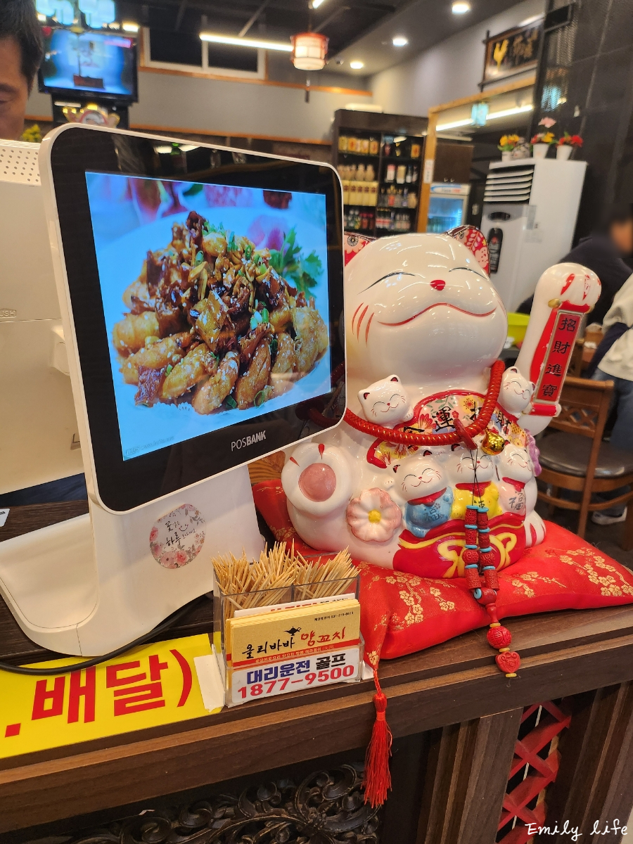 올리바바양꼬치배곧점 이미지