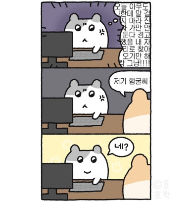 오하수 이미지