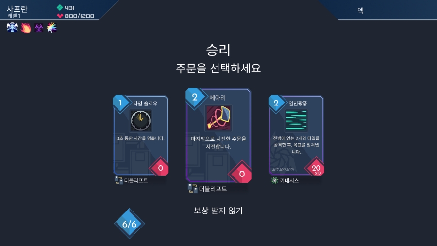 프롬에덴 이미지