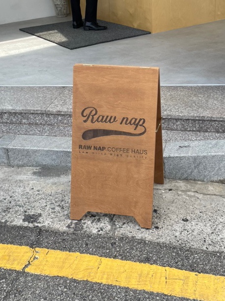 로우냅커피하우스 이미지