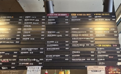 감성커피 양산물금점 이미지