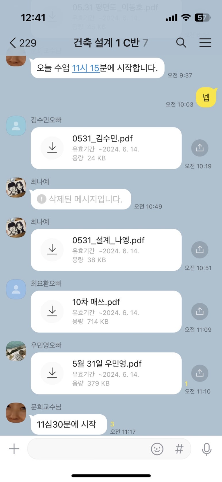 서건설계 이미지