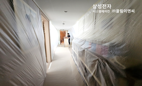 에어컨설치스마트시스템 이미지