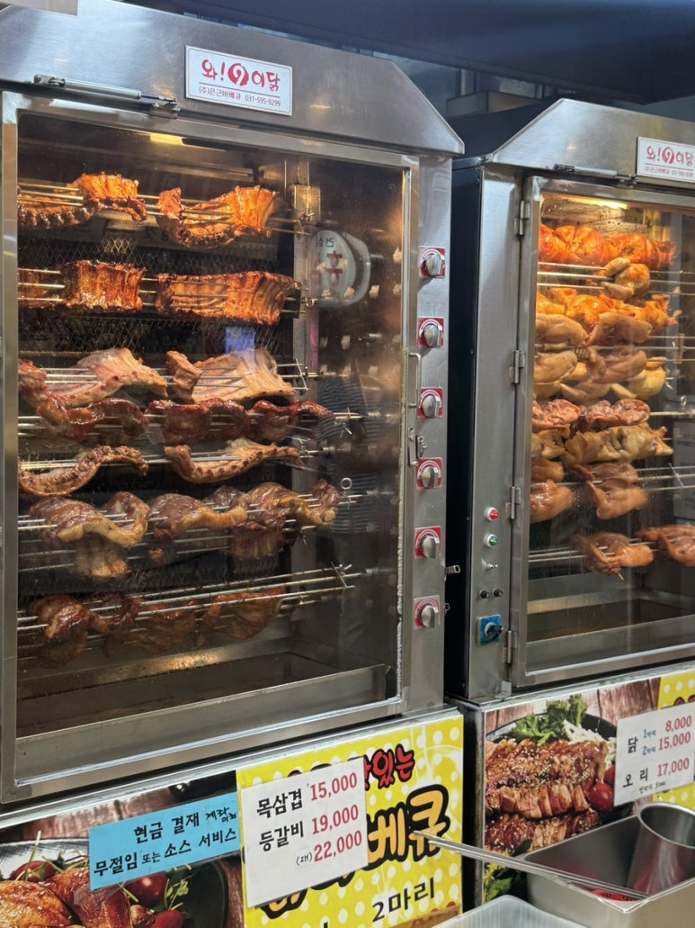 와구이닭 은근바베큐 이미지