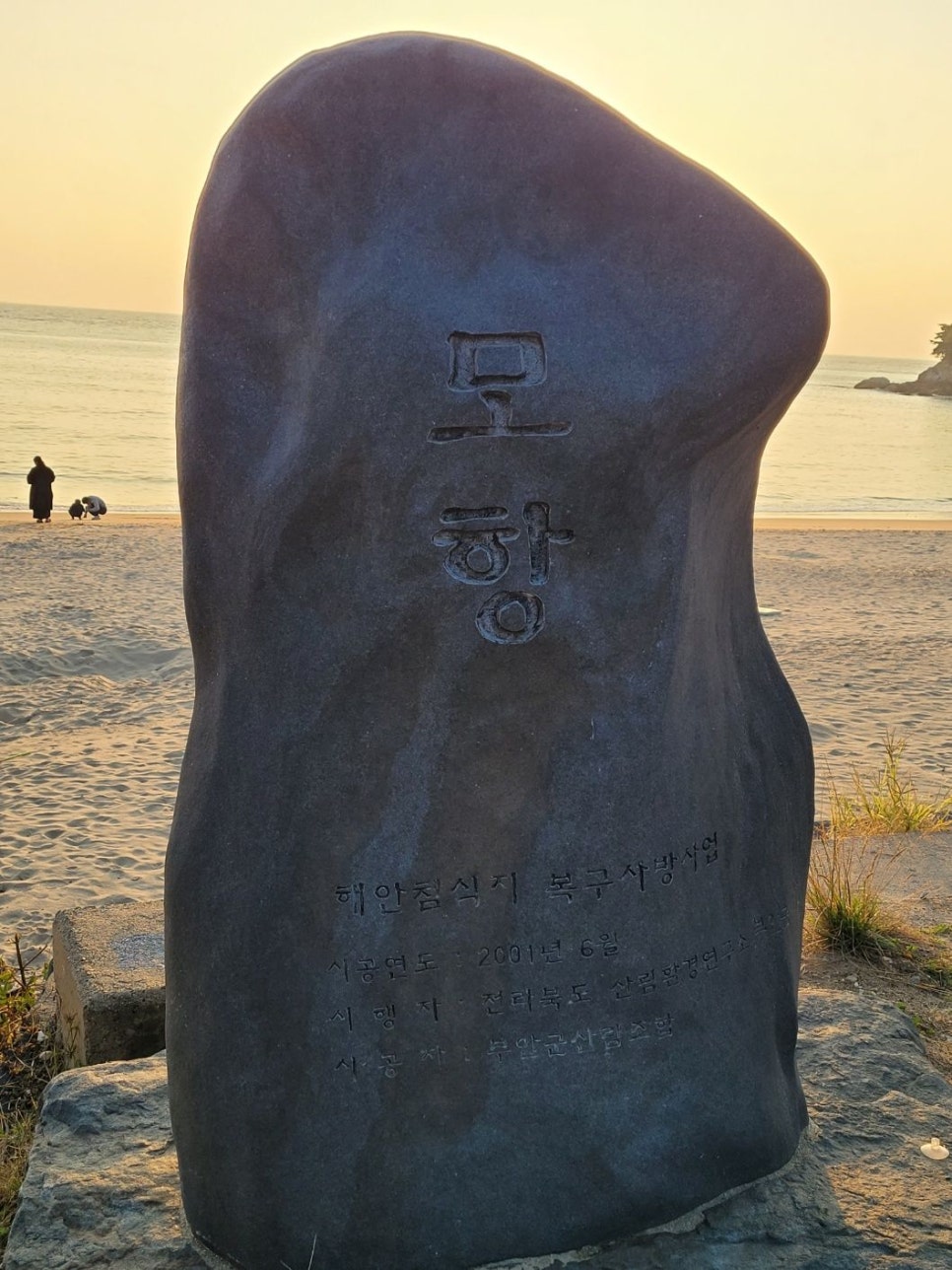 모항가든 이미지