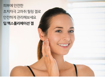 엑스유지 이미지