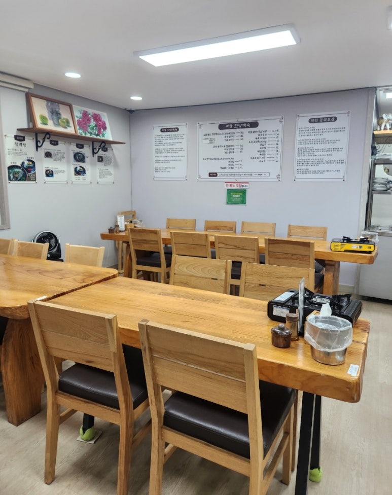 미감한방백숙 이미지