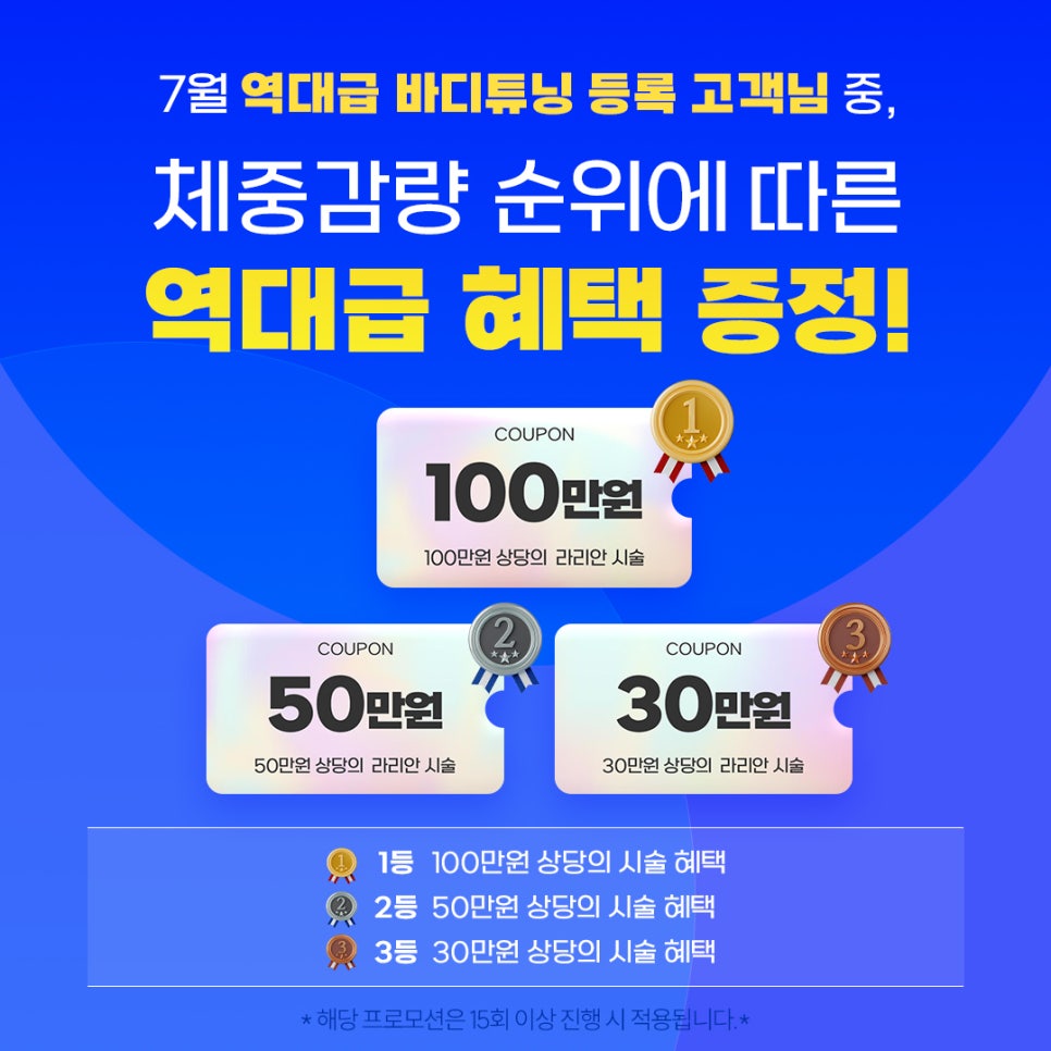 라리안 이미지