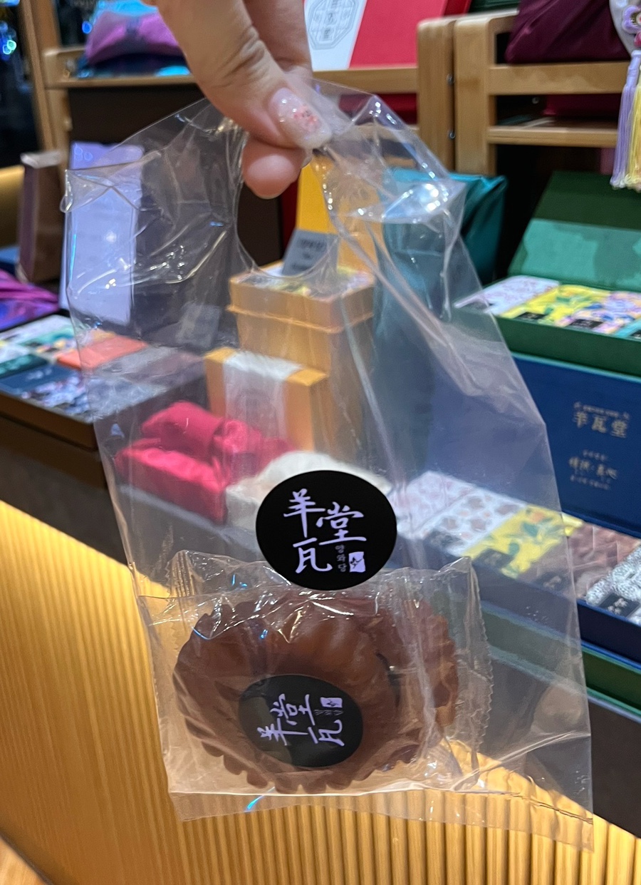 양와당전주점 이미지