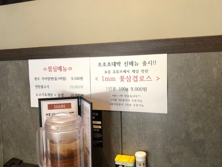 부흥유통 이미지