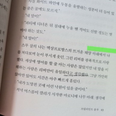 함지성 이미지