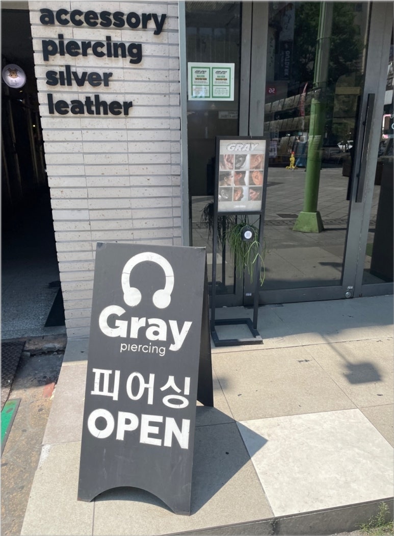 샵그레이 이미지