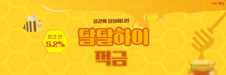 단하이 이미지