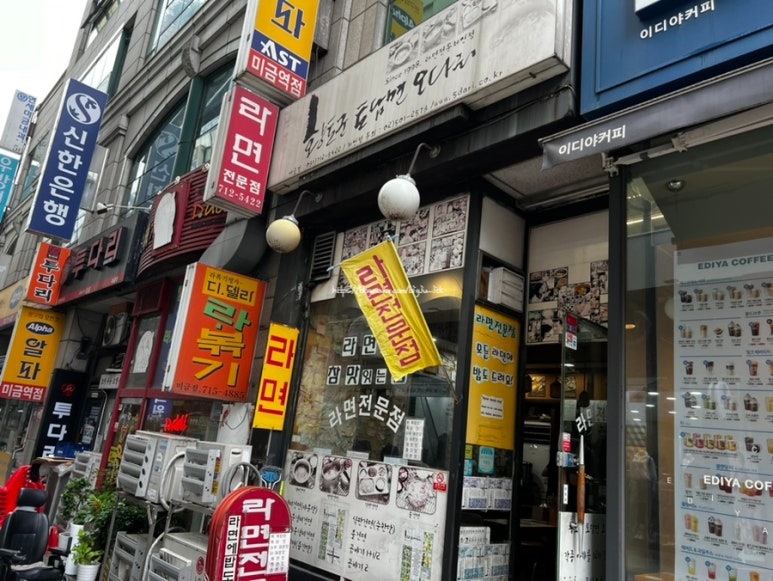 황토군토담면오다리 이미지