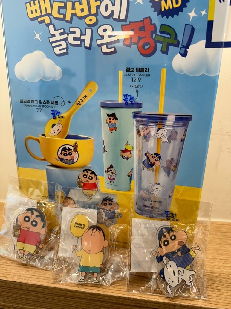 빽다방힐스테이트 이미지