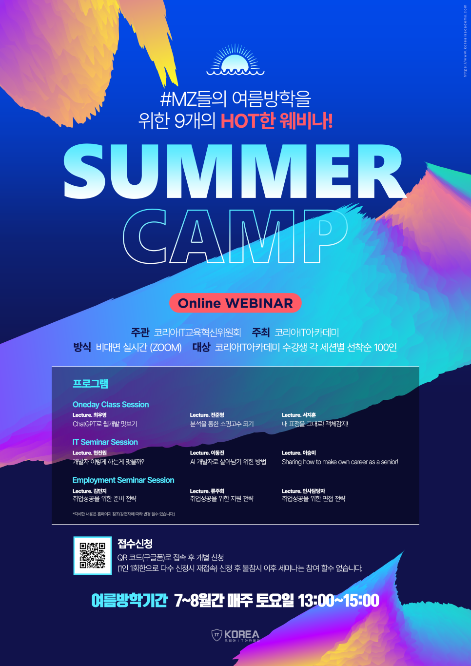 코딩하루학원 이미지