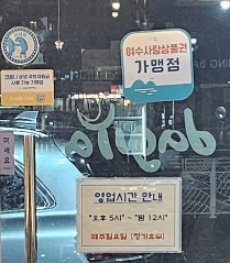 다기야웅천점 이미지