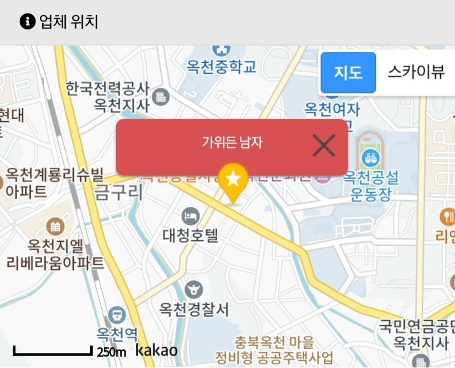 가위든남자 이미지