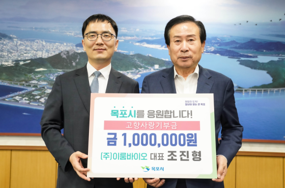 주식회사 이룸 이미지