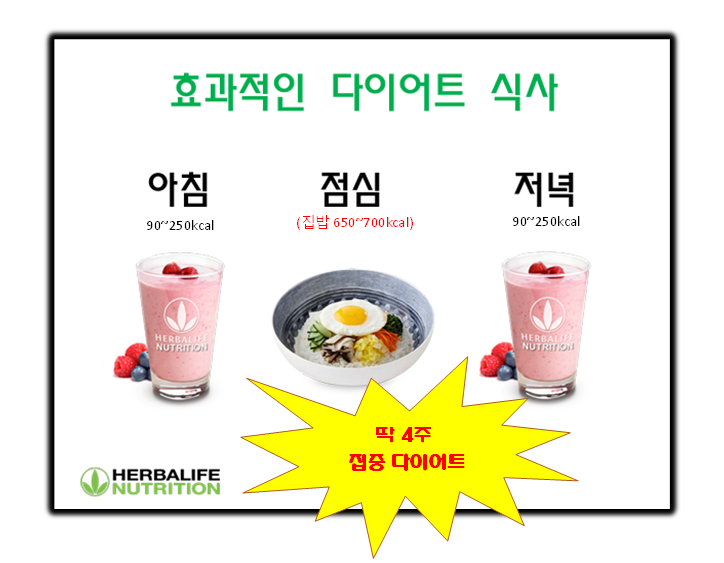 점핑날다 이미지