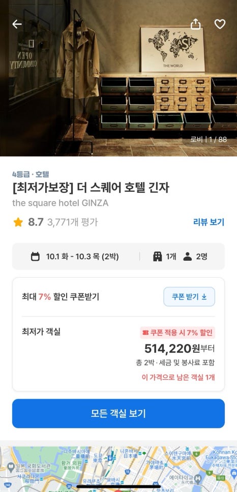 커피YEOGI 이미지