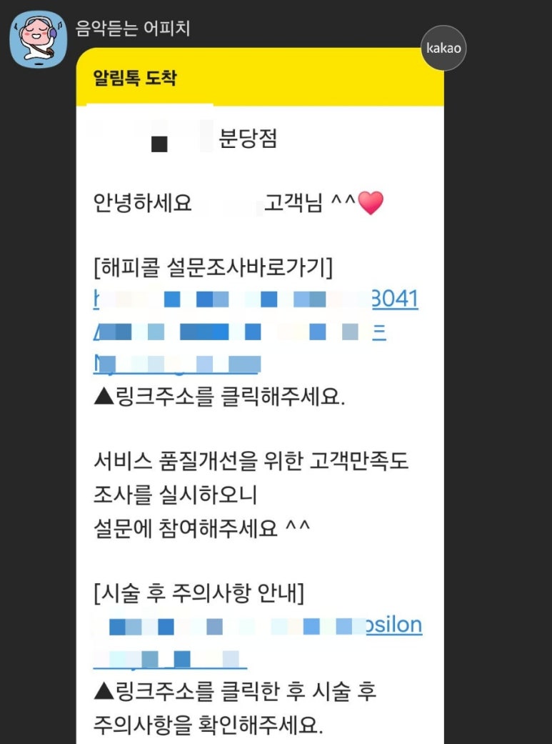 만족샵 이미지