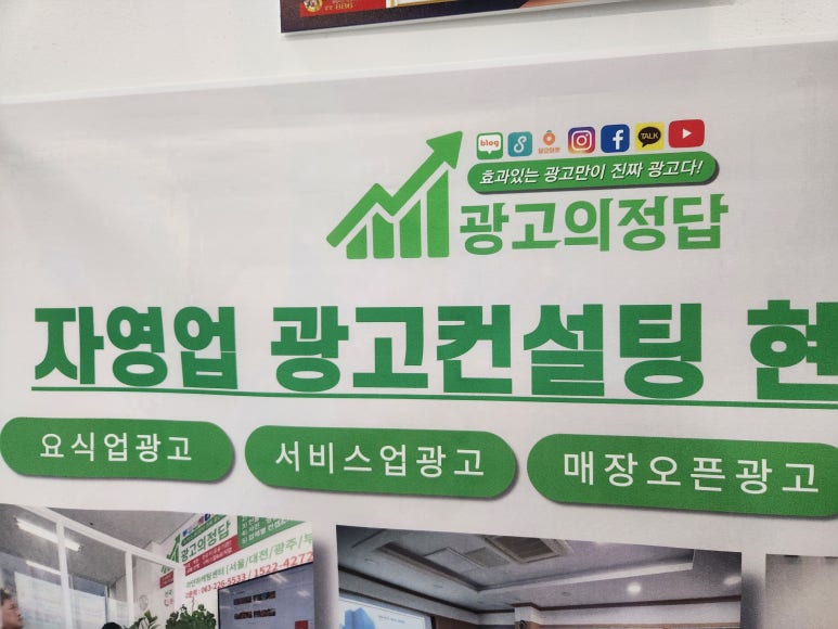 삼한광고 이미지