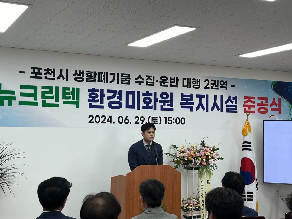 뉴크린텍 이미지