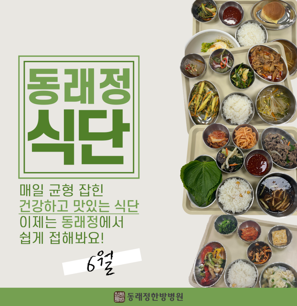 서원한방병원 이미지