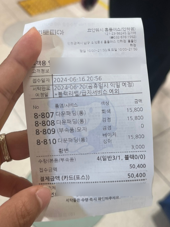 크린토피아홈플러스 이미지