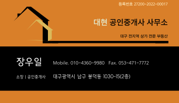 클릭단란주점 이미지