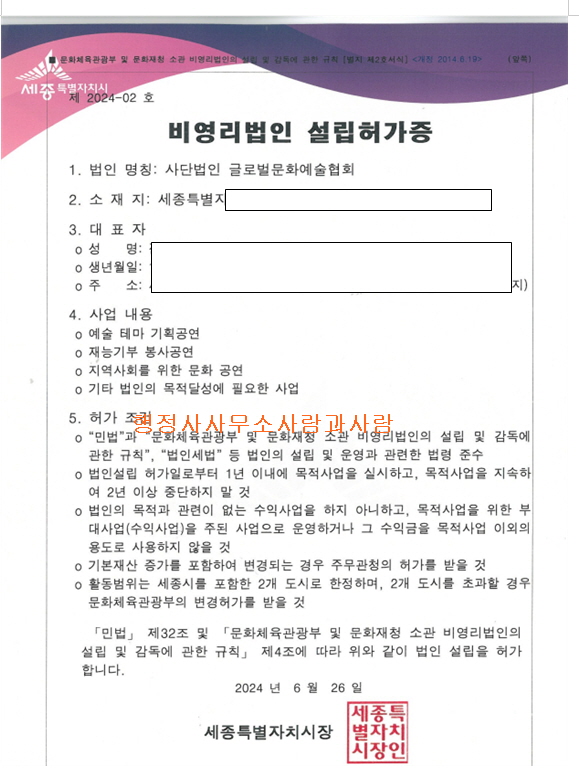 사단법인 현주 이미지
