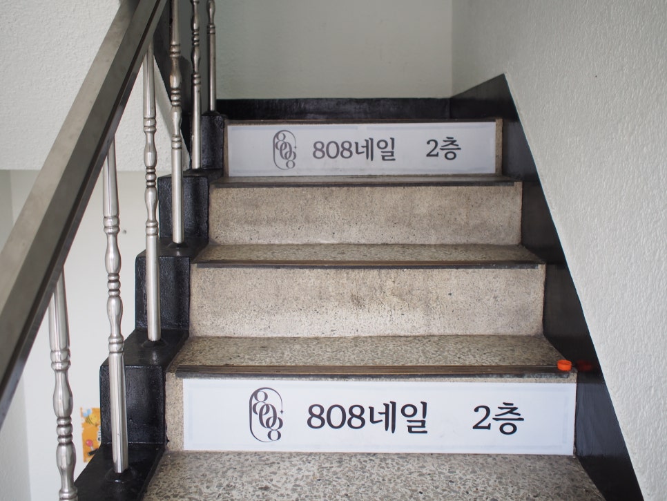 808네일 이미지