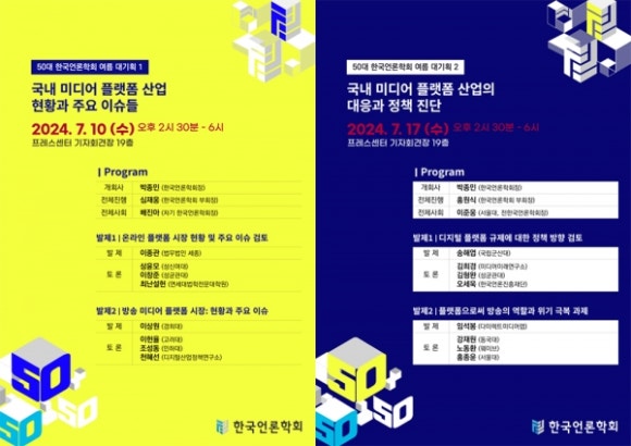 한국언론미디어 이미지
