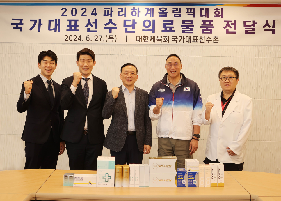 (주)파마리서치 이미지