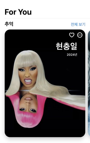 리둔 이미지
