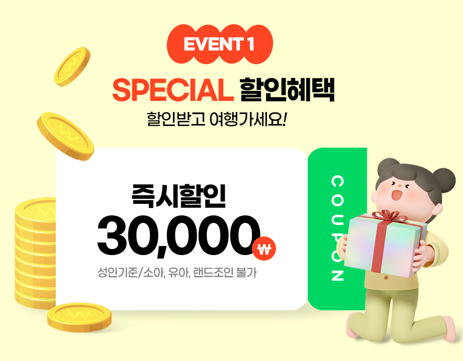 주식회사 우리투어 이미지