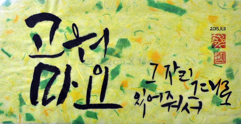 손수-하다 이미지